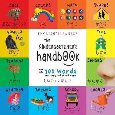 The Kindergartener's Handbook: Bilingv (engleză / japoneză) (えいご / にほんご) ABC, Vocale, Matematică, Shap - The Kindergartener's Handbook: Bilingual (English / Japanese) (えいご / にほんご) ABC's, Vowels, Math, Shap