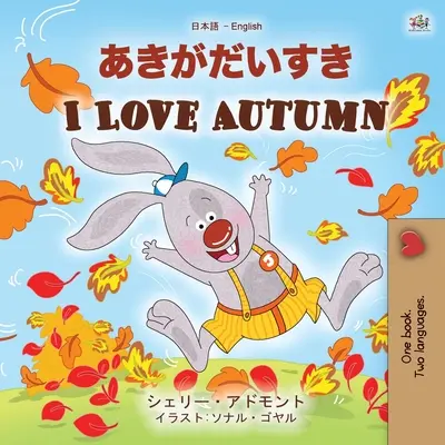 Iubesc toamna (Carte bilingvă japoneză engleză pentru copii) - I Love Autumn (Japanese English Bilingual Children's Book)
