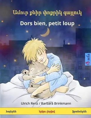 Amur K'Nir P'Vok'rik Gayluk - Dors Bien, Petit Loup. Carte bilingvă pentru copii (armeană - franceză) - Amur K'Nir P'Vok'rik Gayluk - Dors Bien, Petit Loup. Bilingual Children's Book (Armenian - French)