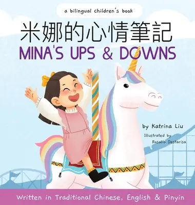 Mina's Ups and Downs (Scris în chineză tradițională, engleză și pinyin) - Mina's Ups and Downs (Written in Traditional Chinese, English and Pinyin)