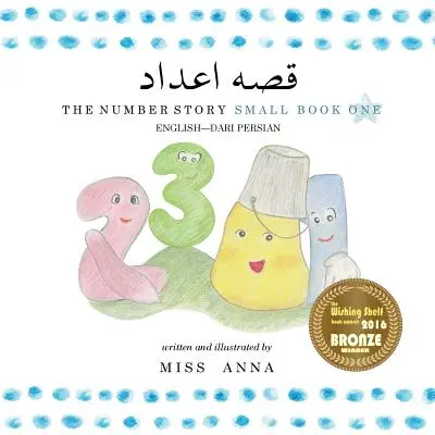 The Number Story 1 داستان اعداد: Small Book One English-Farsi Persian