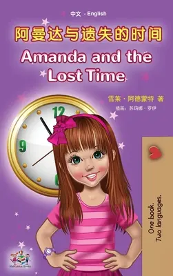 Amanda and the Lost Time (Chinese English Bilingual Book for Kids - Mandarin Simplified): fără pinyin - Amanda and the Lost Time (Chinese English Bilingual Book for Kids - Mandarin Simplified): no pinyin
