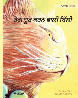 ਰੋਗ ਦੂਰ ਕਰਨ ਵਾਲੀ ਬਿੱਲੀ: Ediția Punjabi a - ਰੋਗ ਦੂਰ ਕਰਨ ਵਾਲੀ ਬਿੱਲੀ: Punjabi Edition of