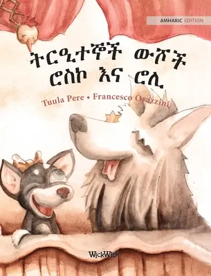 ትርዒተኞች ውሾች ሮስኮ እና ሮሊ: Ediția în limba amharică a cărții Circus Dogs R - ትርዒተኞች ውሾች ሮስኮ እና ሮሊ: Amharic Edition of Circus Dogs R