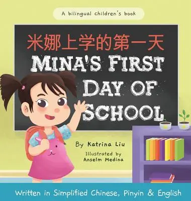Mina's First Day of School (versiune bilingvă chineză cu pinyin și engleză - chineză simplificată): O carte pentru copii în două limbi - Mina's First Day of School (Bilingual Chinese with Pinyin and English - Simplified Chinese Version): A Dual Language Children's Book