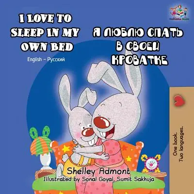 I Love to Sleep in My Own Bed (Îmi place să dorm în patul meu): English Russian Bilingual Book - I Love to Sleep in My Own Bed: English Russian Bilingual Book