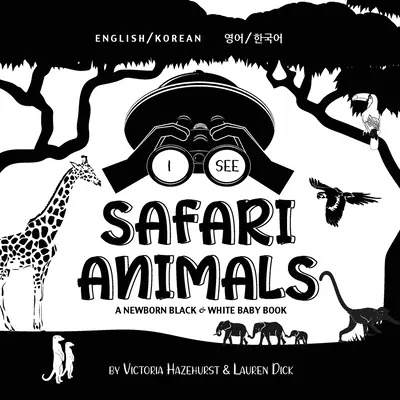 I See Safari Animals: Bilingv (engleză / coreeană) (영어 / 한국어) A Newborn Black & White Baby Book (High-Con - I See Safari Animals: Bilingual (English / Korean) (영어 / 한국어) A Newborn Black & White Baby Book (High-Con
