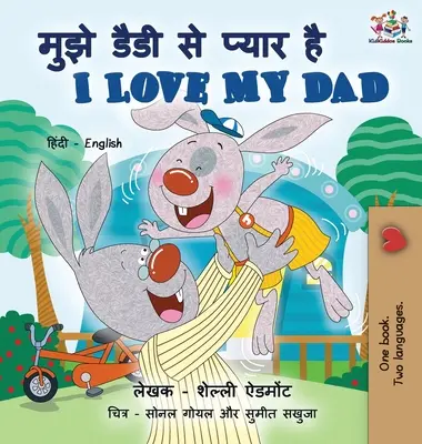 Îmi iubesc tatăl (Hindi English Bilingual Book for Kids) - I Love My Dad (Hindi English Bilingual Book for Kids)