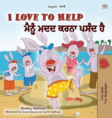 Iubesc să ajut (Engleză Punjabi Carte bilingvă pentru copii - Gurmukhi) - I Love to Help (English Punjabi Bilingual Children's Book - Gurmukhi)