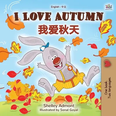 Iubesc toamna (Carte bilingvă engleză chineză pentru copii - Mandarin simplificat) - I Love Autumn (English Chinese Bilingual Book for Kids - Mandarin Simplified)