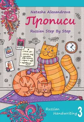 Scrisul de mână rusesc 3: Propisi ruși pas cu pas 3 - Russian Handwriting 3: Russian Step By Step Propisi 3