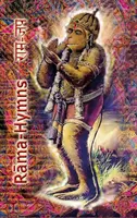 Imnurile lui Rama: Hanuman-Chalisa, Rama-Raksha-Stotra, Bhushumdi-Ramayana, Nama-Ramayana, Rama-Shata-Nama-Stotra, Rama-Ashtakam și altele - Rama Hymns: Hanuman-Chalisa, Rama-Raksha-Stotra, Bhushumdi-Ramayana, Nama-Ramayana, Rama-Shata-Nama-Stotra, Rama-Ashtakam and othe