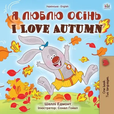 Iubesc toamna (Carte ucraineană bilingvă engleză pentru copii) - I Love Autumn (Ukrainian English Bilingual Children's Book)