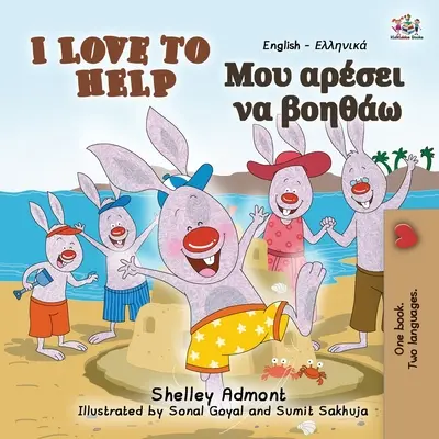 I Love to Help (Carte bilingvă engleză-greacă pentru copii) - I Love to Help (English Greek Bilingual Book for Kids)