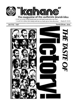 Kahane, revista ideii evreiești: Numărul 1 - Kahane, the Magazine of the Jewish Idea: Issue 1