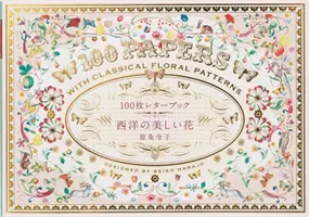100 de hârtii cu modele florale clasice - 100 Papers with Classical Floral Patterns