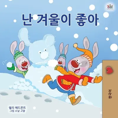 Iubesc iarna (Carte coreeană pentru copii) - I Love Winter (Korean Children's Book)
