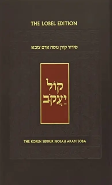 Siddur Koren Kol Yaakob, Sepharadim - The Koren Kol Yaakob Siddur, Sepharadim