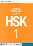 HSK Standard Course 1 - Manual - HSK Standard Course 1 - Textbook