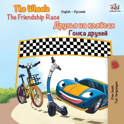 The Wheels The Friendship Race: Carte bilingvă engleză-rusă - The Wheels The Friendship Race: English Russian Bilingual Book