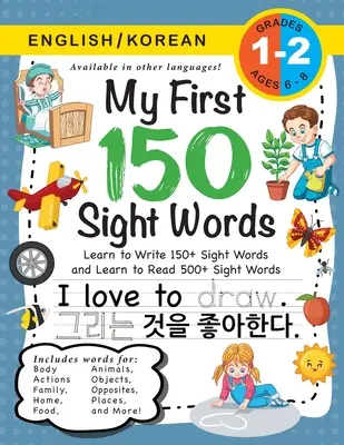 My First 150 Sight Words Workbook: (Ages 6-8) Bilingual (English / Korean) (영어 / 한국어): Învață să scrii 150 și să citești - My First 150 Sight Words Workbook: (Ages 6-8) Bilingual (English / Korean) (영어 / 한국어): Learn to Write 150 and Read