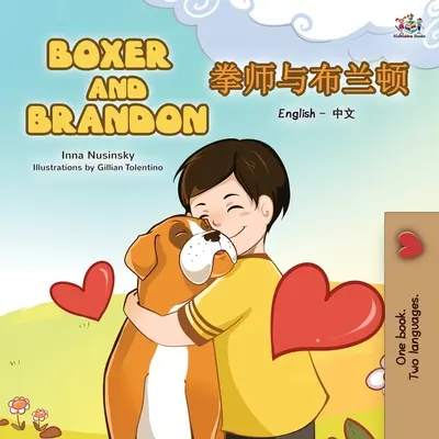 Boxer și Brandon (Carte bilingvă chineză-engleză pentru copii): Mandarin simplificat - Boxer and Brandon (English Chinese Bilingual Children's Book): Mandarin Simplified