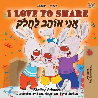 I Love to Share (Carte bilingvă engleză-ebraică) - I Love to Share (English Hebrew Bilingual Book)