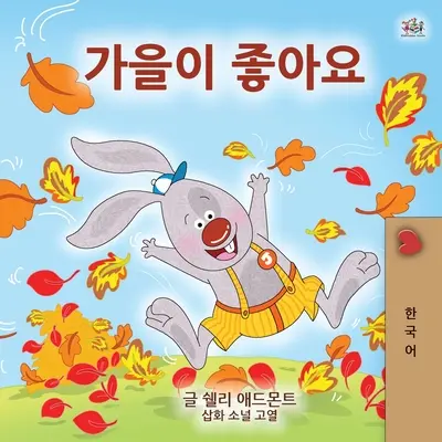 I Love Autumn (Carte coreeană pentru copii) - I Love Autumn (Korean Children's Book)