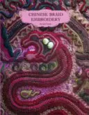 Broderie chinezească cu împletituri - Chinese Braid Embroidery
