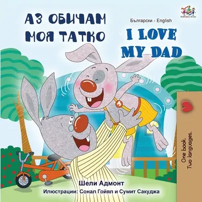 Îl iubesc pe tata (Carte bilingvă engleză bulgară) - I Love My Dad (Bulgarian English Bilingual Book)