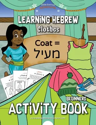 Învățarea ebraicii: Cartea de activități Clothes - Learning Hebrew: Clothes Activity Book