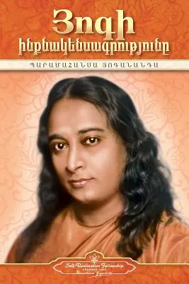 Autobiografia unui yoghin (armeană) - Autobiography of a Yogi (Armenian)