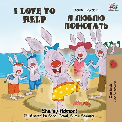 I love to help (Carte bilingvă engleză-rusă) - I Love to Help (English Russian Bilingual Book)