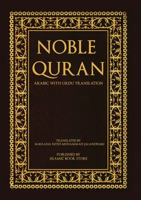 Nobilul Coran - arabă cu traducere în urdu - Noble Quran - Arabic with Urdu Translation