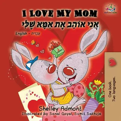 Îmi iubesc mama: Carte bilingvă în ebraică și engleză - I Love My Mom: English Hebrew Bilingual Book