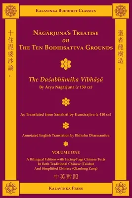 Tratatul lui Nagarjuna privind cele zece motive ale bodhisattva (bilingv) - Volumul unu: Dasabhumika Vibhasa - Nagarjuna's Treatise on the Ten Bodhisattva Grounds (Bilingual) - Volume One: The Dasabhumika Vibhasa