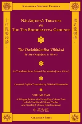 Tratatul lui Nagarjuna privind cele zece motive Bodhisattva (bilingv) - Volumul doi: Dasabhumika Vibhasa - Nagarjuna's Treatise on the Ten Bodhisattva Grounds (Bilingual) - Volume Two: The Dasabhumika Vibhasa