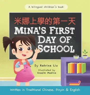 Mina's First Day of School (Versiune bilingvă chineză cu pinyin și engleză - chineză tradițională): O carte pentru copii în două limbi - Mina's First Day of School (Bilingual Chinese with Pinyin and English - Traditional Chinese Version): A Dual Language Children's Book