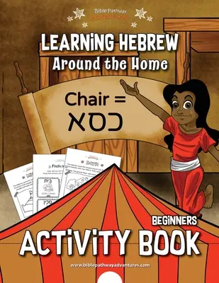 Învățarea ebraicii: Cartea de activități Around the Home - Learning Hebrew: Around the Home Activity Book