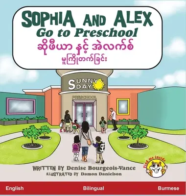Sophia și Alex merg la grădiniță: ဆိုဖီယာ နှင့် အဲလက - Sophia and Alex Go to Preschool: ဆိုဖီယာ နှင့် အဲလက
