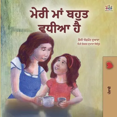 My Mom is Awesome (Cartea Punjabi pentru copii - Gurmukhi) - My Mom is Awesome (Punjabi Book for Kids- Gurmukhi)