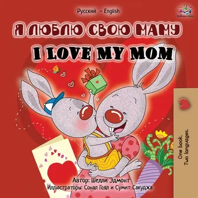 Îmi iubesc mama (ediție bilingvă rusă-engleză) - I Love My Mom (Russian English Bilingual Edition)