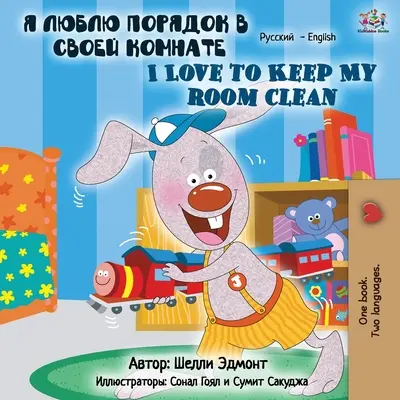 I Love to Keep My Room Clean (Carte bilingvă rusă-engleză) - I Love to Keep My Room Clean (Russian English Bilingual Book)