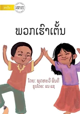 Noi dansăm - ພວກເຮົາເຕັ້ນ - We Dance - ພວກເຮົາເຕັ້ນ