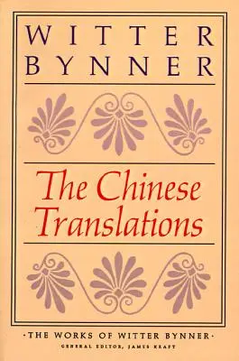 Traduceri din chineză - The Chinese Translations