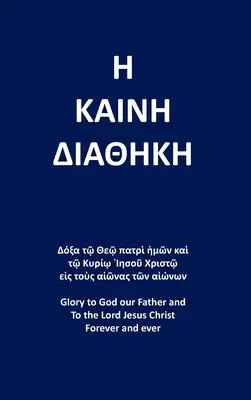 Noul Testament: The Greek Textus Receptus 1881 Edition By F.H. A. Scrivener Reformatted Global Edition - The New Testament: The Greek Textus Receptus 1881 Edition By F.H. A. Scrivener Reformatted Global Edition
