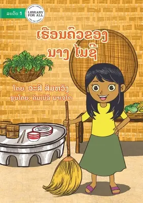 Bucătăria lui Maisy - ເຮືອນຄົວຂອງ ນາງ ໄມຊີ - Maisy's Kitchen - ເຮືອນຄົວຂອງ ນາງ ໄມຊີ