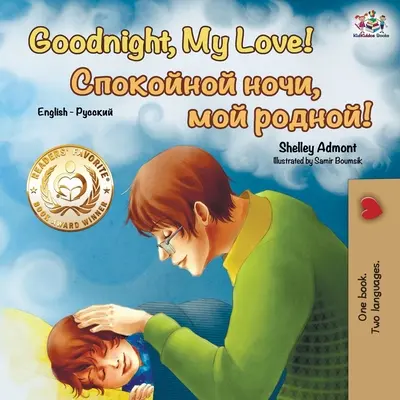 Noapte bună, dragostea mea! (Carte bilingvă engleză-rusă) - Goodnight, My Love! (English Russian Bilingual Book)
