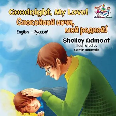 Noapte bună, dragostea mea! Engleză Rusă - Goodnight, My Love!: English Russian