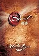 Secretul - The Secret